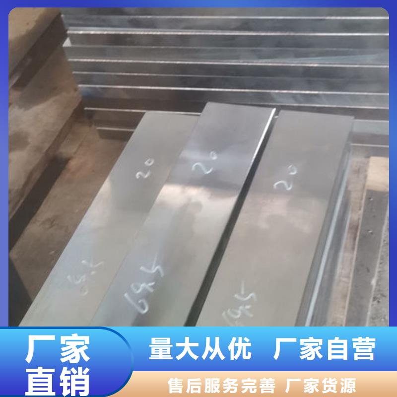 cr12mov模具熱處理加工誠(chéng)信經(jīng)營(yíng)質(zhì)量保證