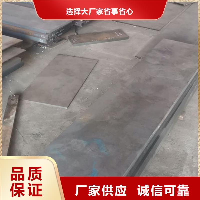 cr12mov模具热处理加工工期短发货快