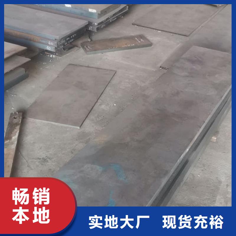 【cr12mov模具熱處理加工嚴格把控每一處細節】