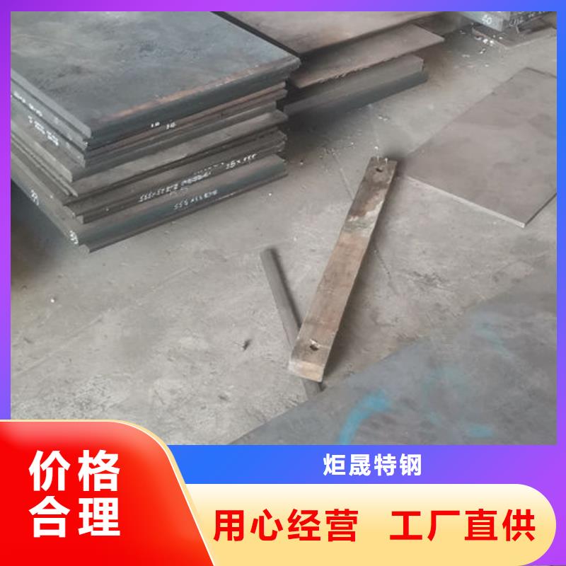 cr12mov模具热处理加工通过国家检测