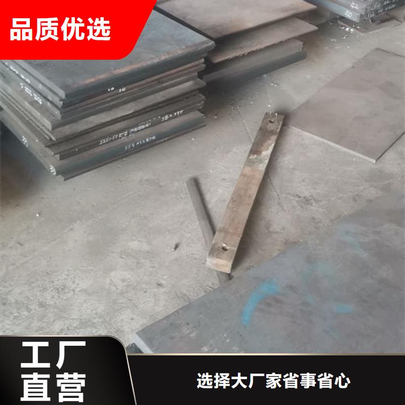 cr12mov模具热处理厂家供应