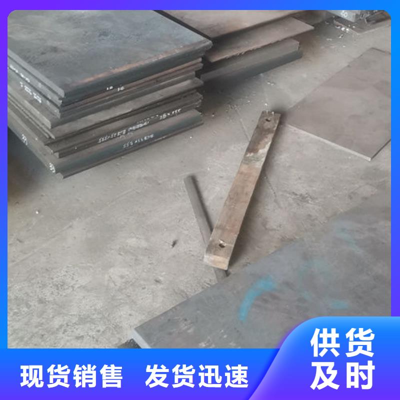 cr12mov模具热处理全品类现货