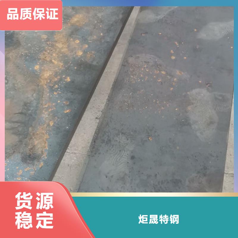 cr12mov模具热处理加工打造好品质