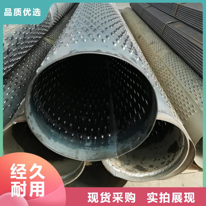 800*8滤水管桥式滤水管现货供应