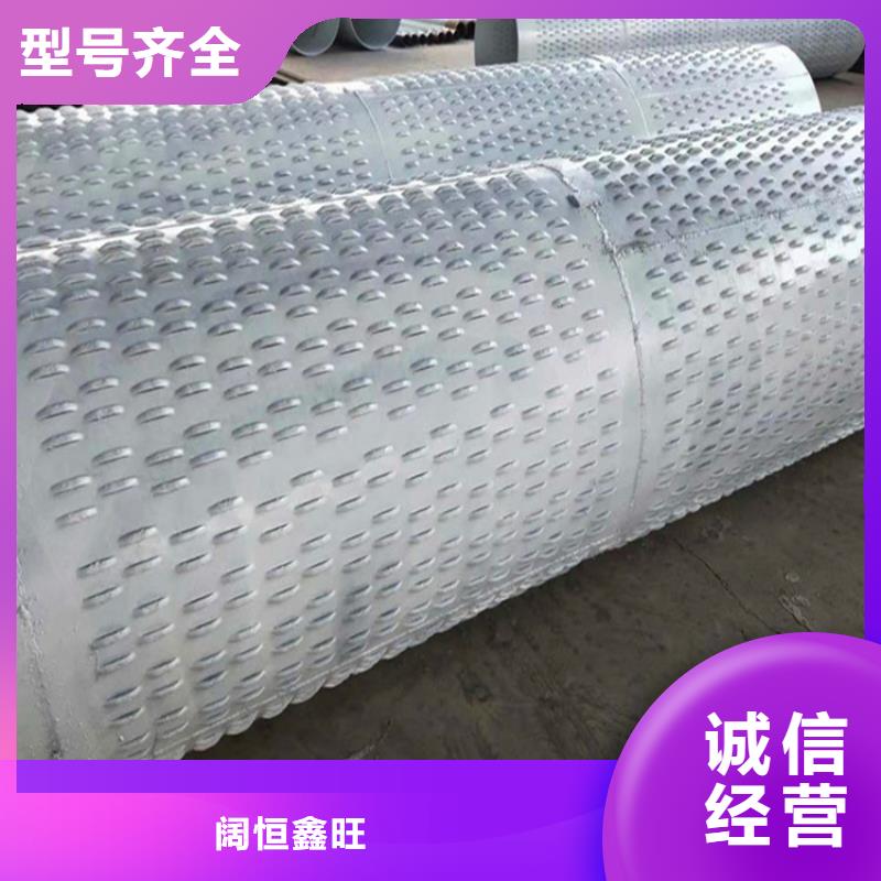 300*3濾水管橋式濾水管規格齊全