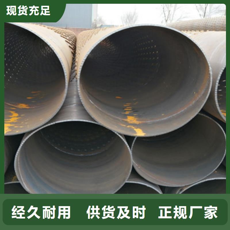 排水井用钢管108*5*6圆孔滤水管生产厂家
