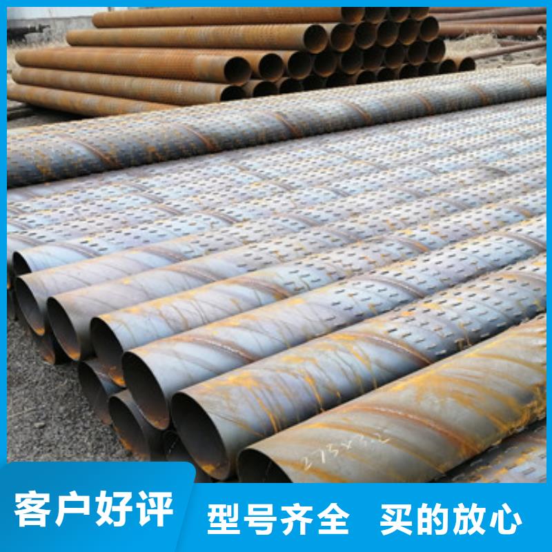 徐州当地高强度滤水管273mm桥式滤水管批发零售