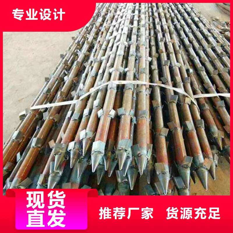 管棚管注漿管生產廠家