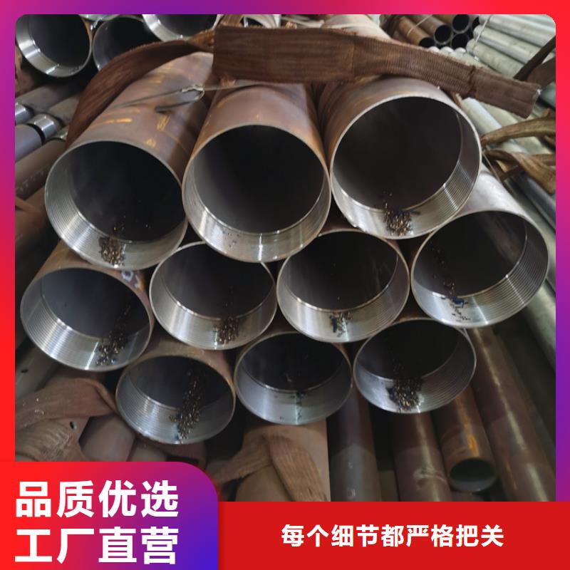 桩基检测管注浆管货源充足