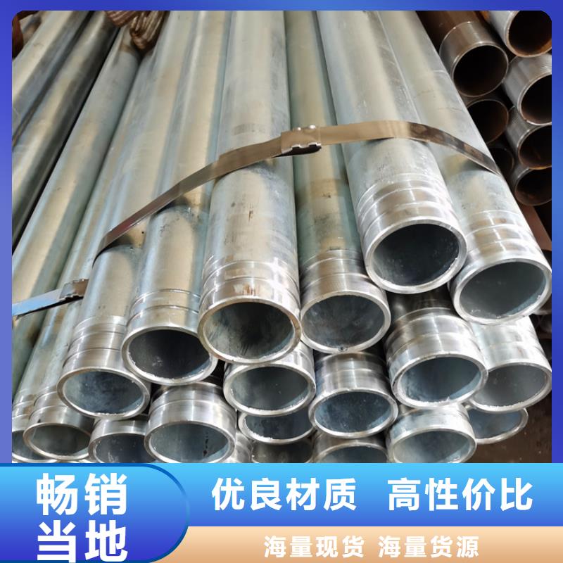 橋梁聲測管注漿管廠家現貨