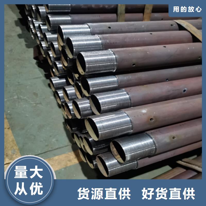公路護坡注漿管注漿管廠家現貨
