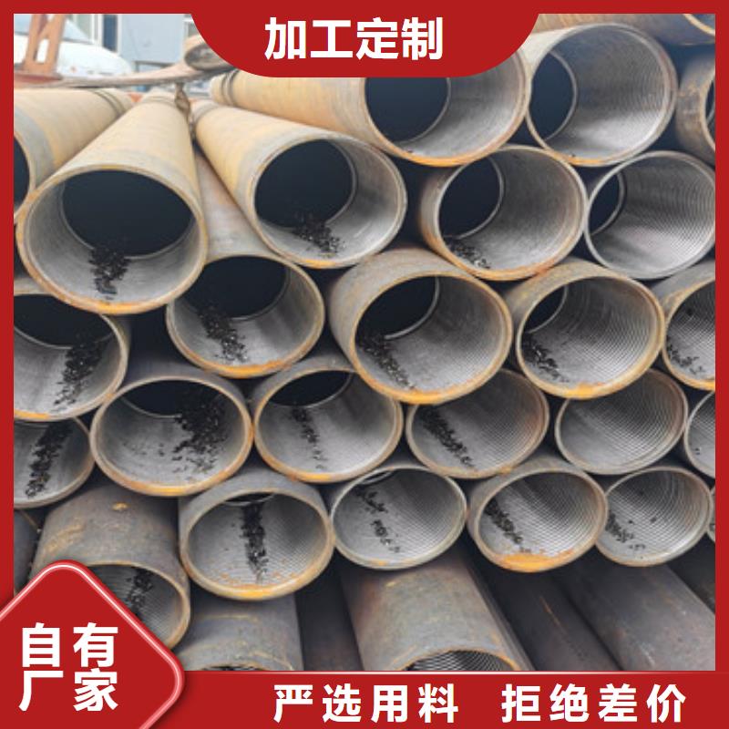 管棚管注漿管生產廠家