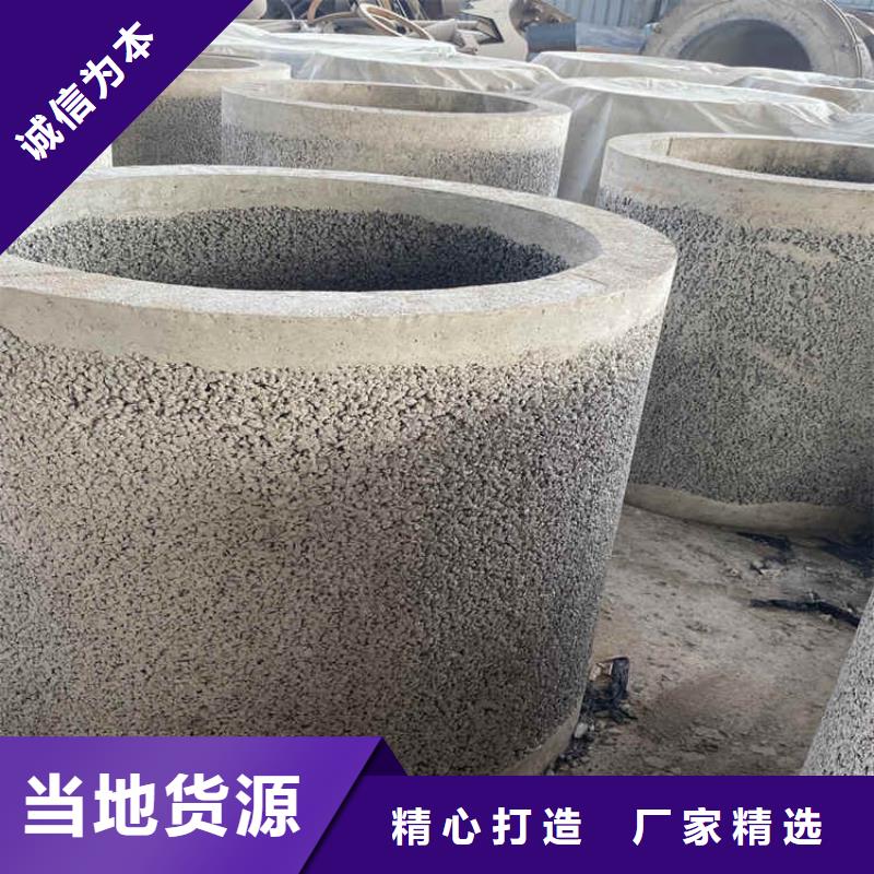 600*300無砂管
降水水泥管
質(zhì)量保障
