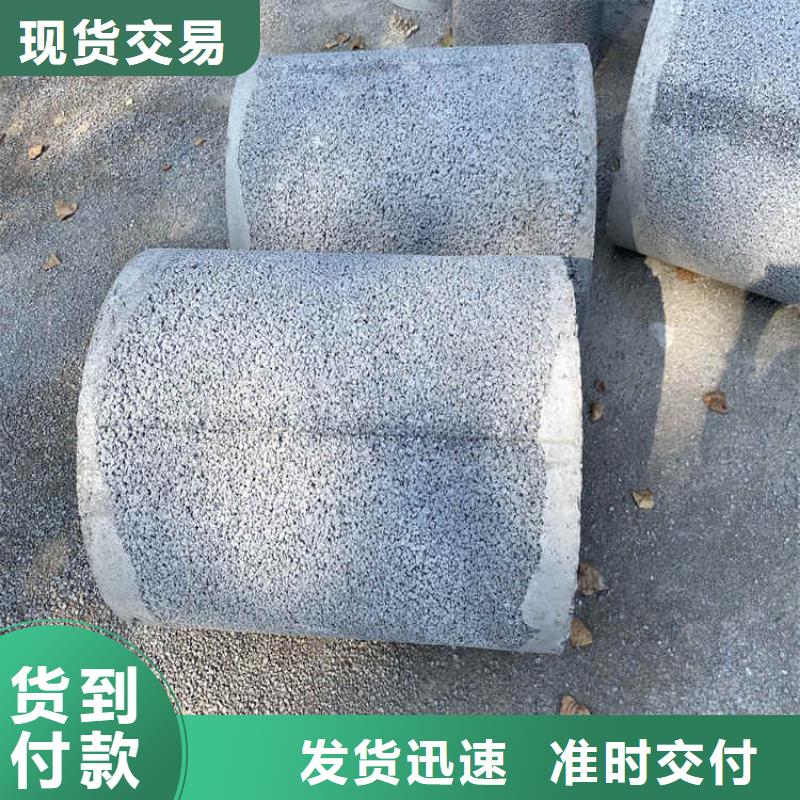 無砂水泥管500mm無砂滲水管批發廠家