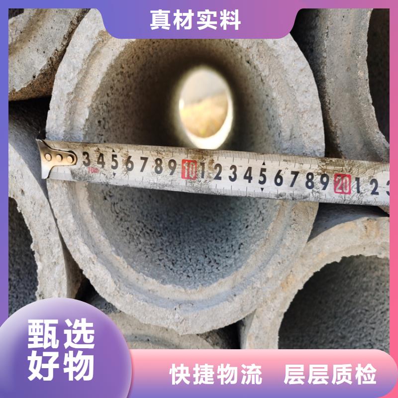 500mm無(wú)砂管無(wú)砂水泥管加工廠家