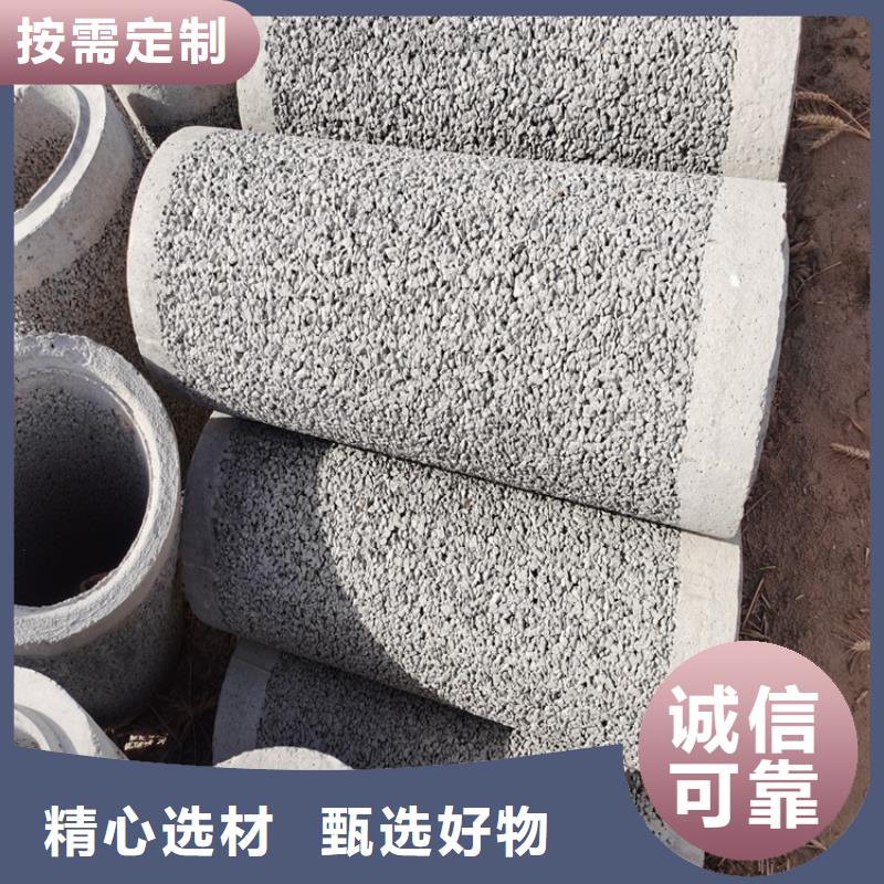 500mm無(wú)砂管無(wú)砂水泥管加工廠家