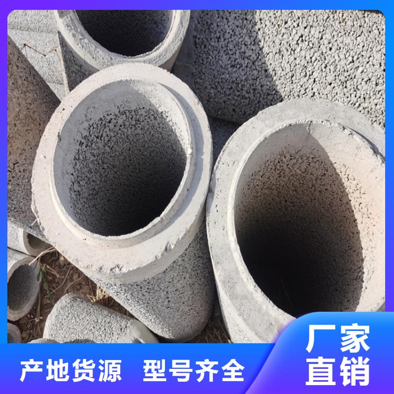 儋州市320mm無砂水泥管無砂管可定制