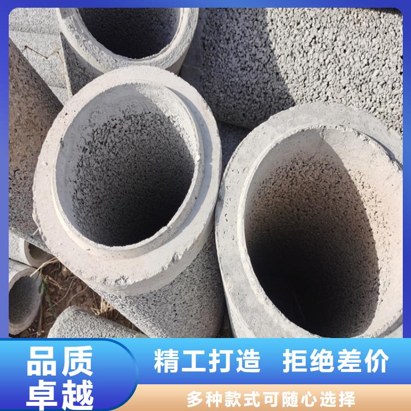 降水井无砂管无砂水泥管批发零售