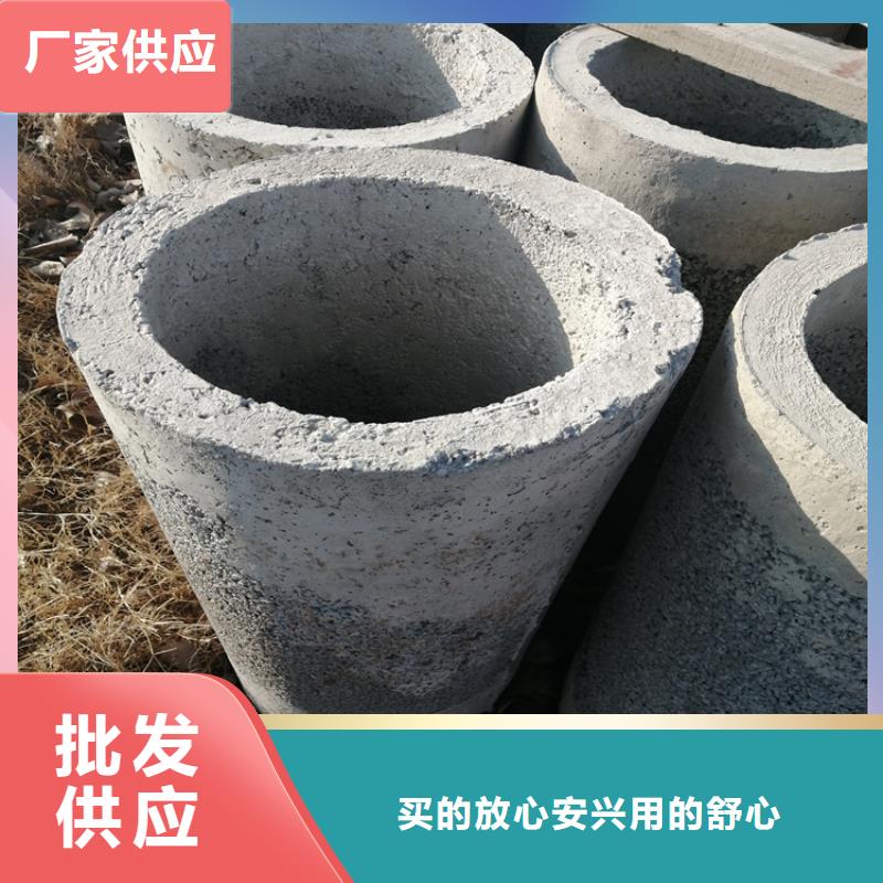 

地基降水井用無砂管無砂水泥管
質量保障
