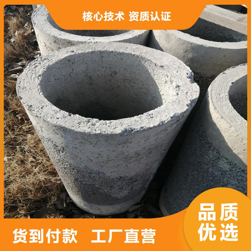 平口水泥管350mm無砂管質量可靠