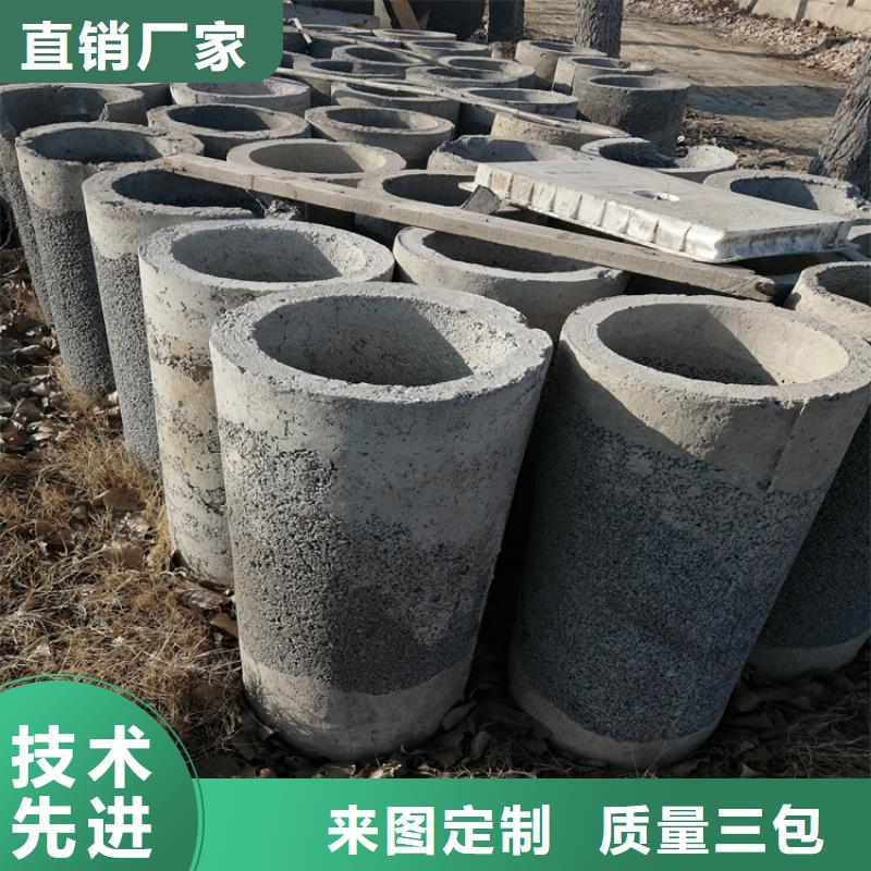 無砂水泥管市政工程用無砂管支持定制