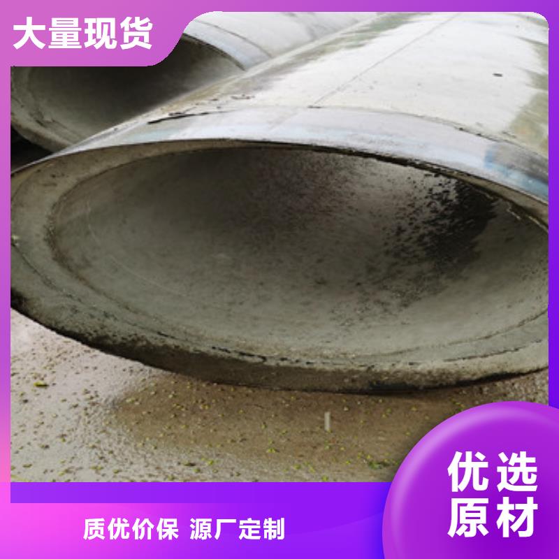 钢混水泥管无砂管质量放心