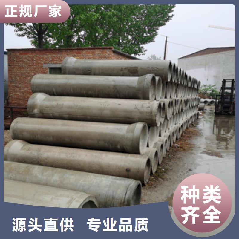 500mm钢混水泥管无砂管欢迎来电