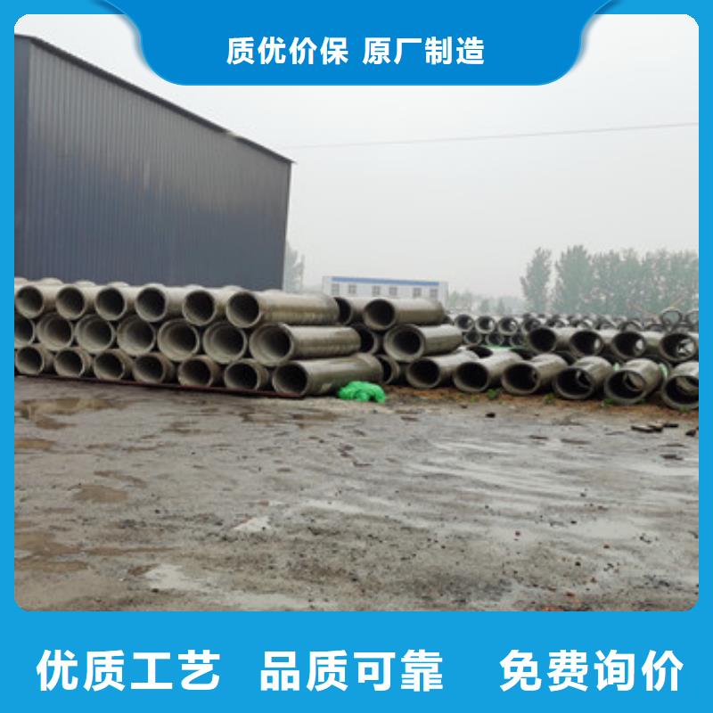 500mm钢混水泥管无砂管欢迎来电