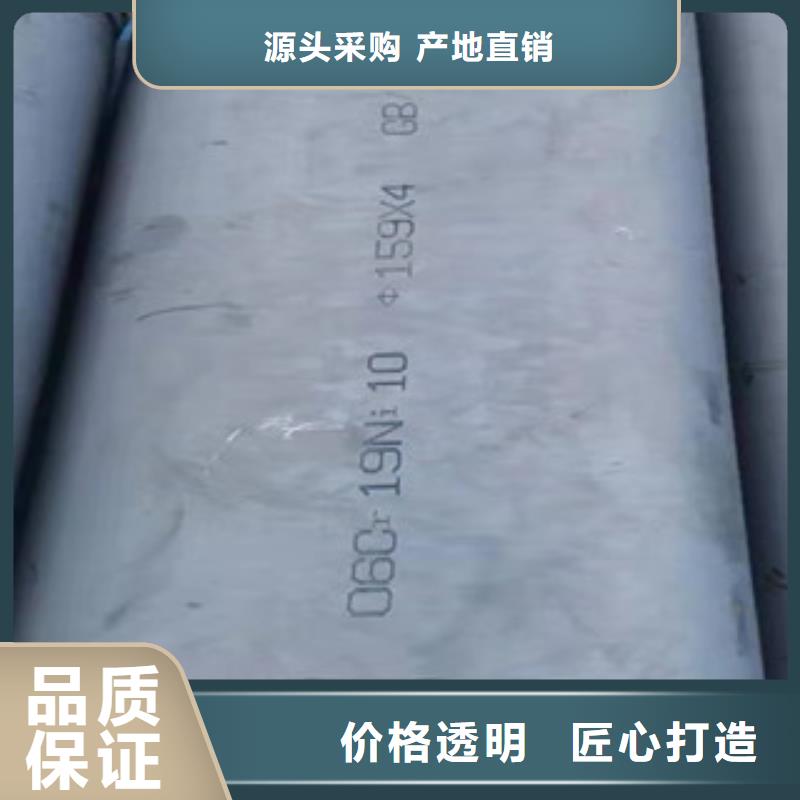 316L薄壁不銹鋼管廠家-點擊領取樣品