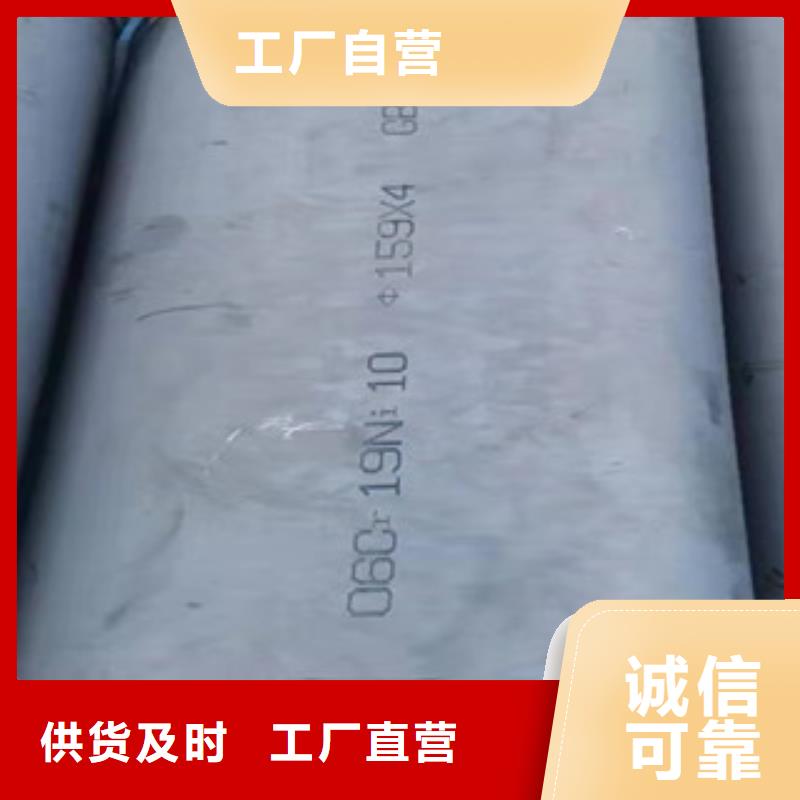 DN700不銹鋼焊管定制-實(shí)力廠家