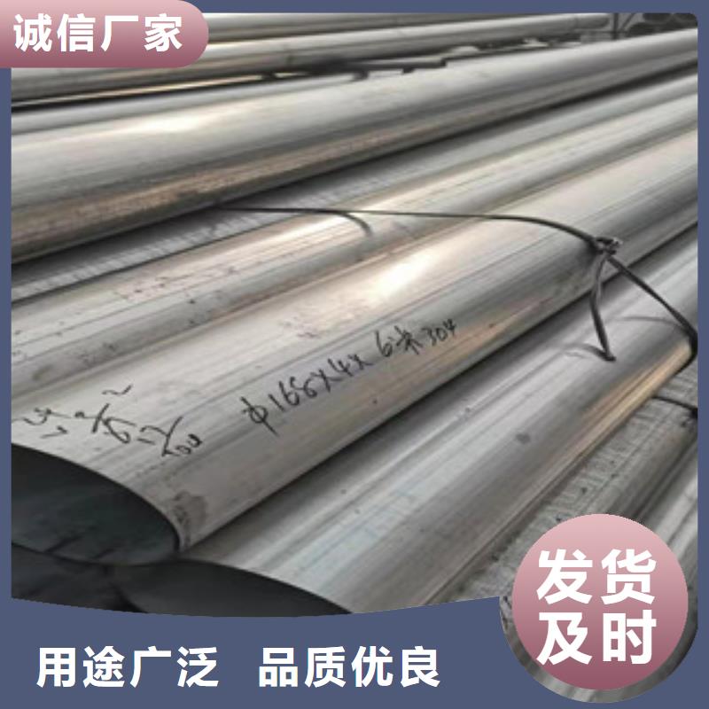 优质材料厂家直销(福伟达)不锈钢管全年低价