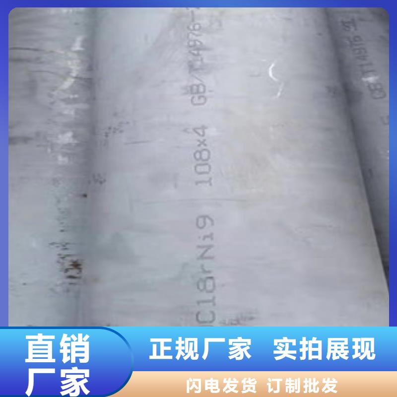 信誉好的316L小口径不锈钢管厂家_质量保证
