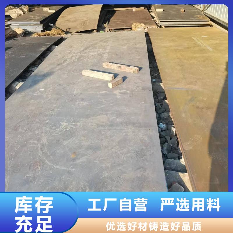 買40CR合金鋼板必看-質量優