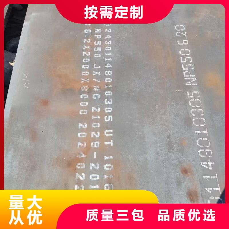 買40CR合金鋼板必看-質量優