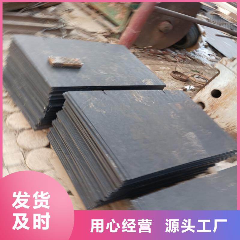 定制6mm防弹钢板的经销商