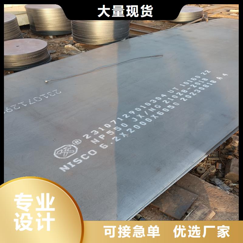 【不锈钢焊管310S不锈钢板工厂现货供应】