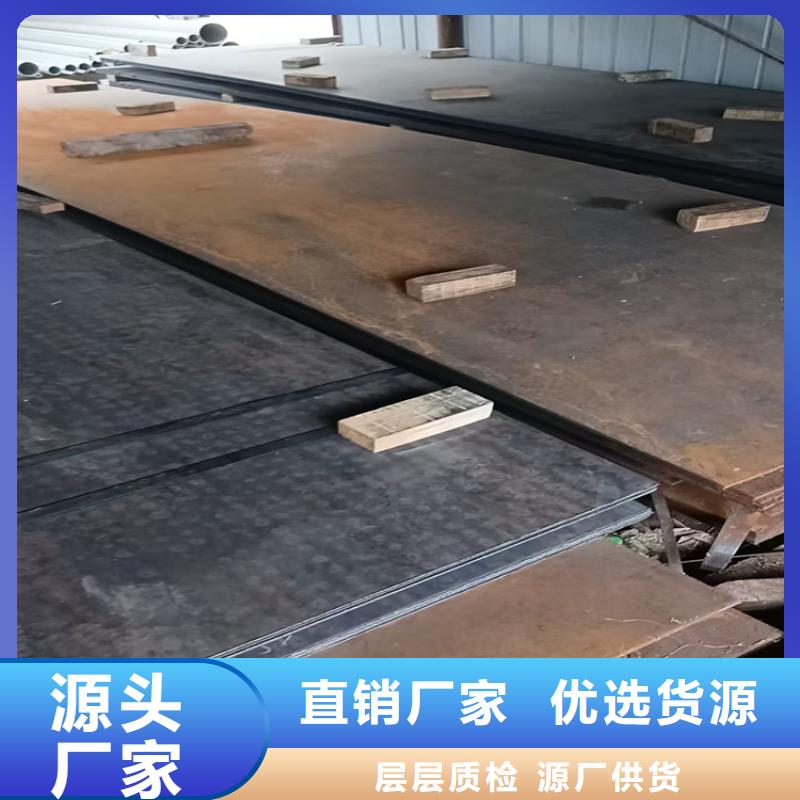 Q355B合金板、Q355B合金板厂家直销-质量保证