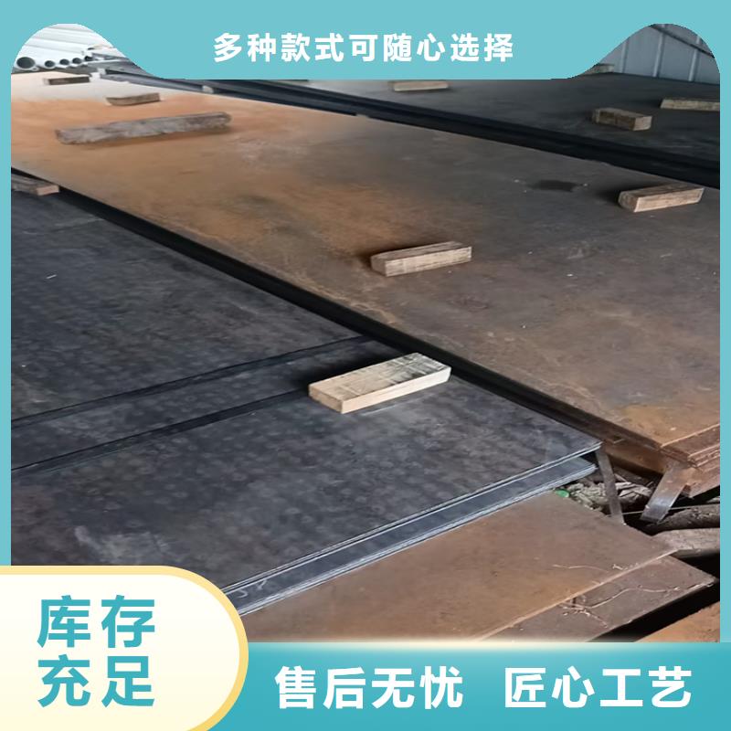SF500防彈鋼板-大家一致的選擇！