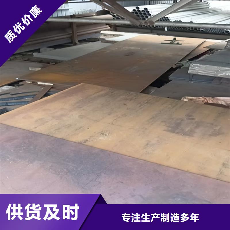 Q235B花纹板专业生产企业
