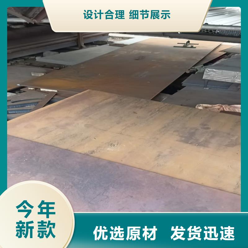 定做Q235B热轧钢板