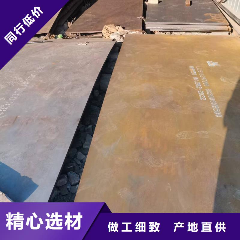 供應6mm耐磨鋼板品牌廠家