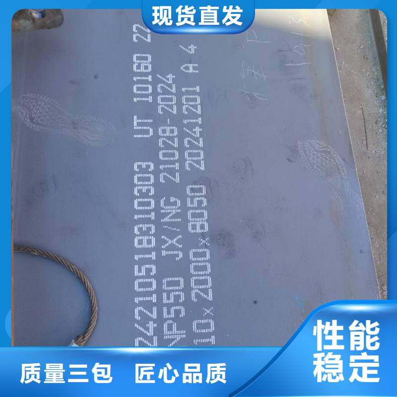 選4mm防彈鋼板認(rèn)準(zhǔn)福偉達(dá)管業(yè)有限公司