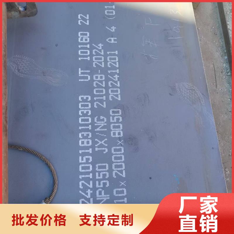 【不锈钢焊管】904L不锈钢管材质实在