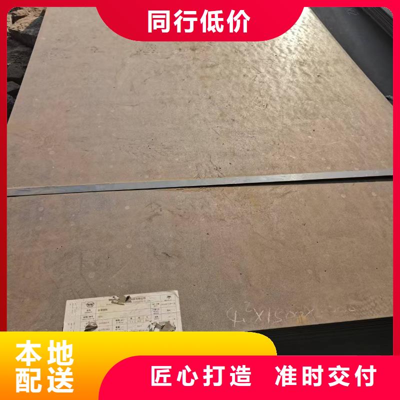120mm鋼板圖片-廠家