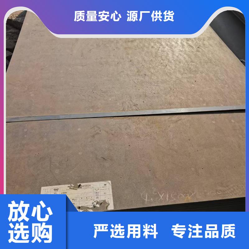 買40CR合金鋼板必看-質量優