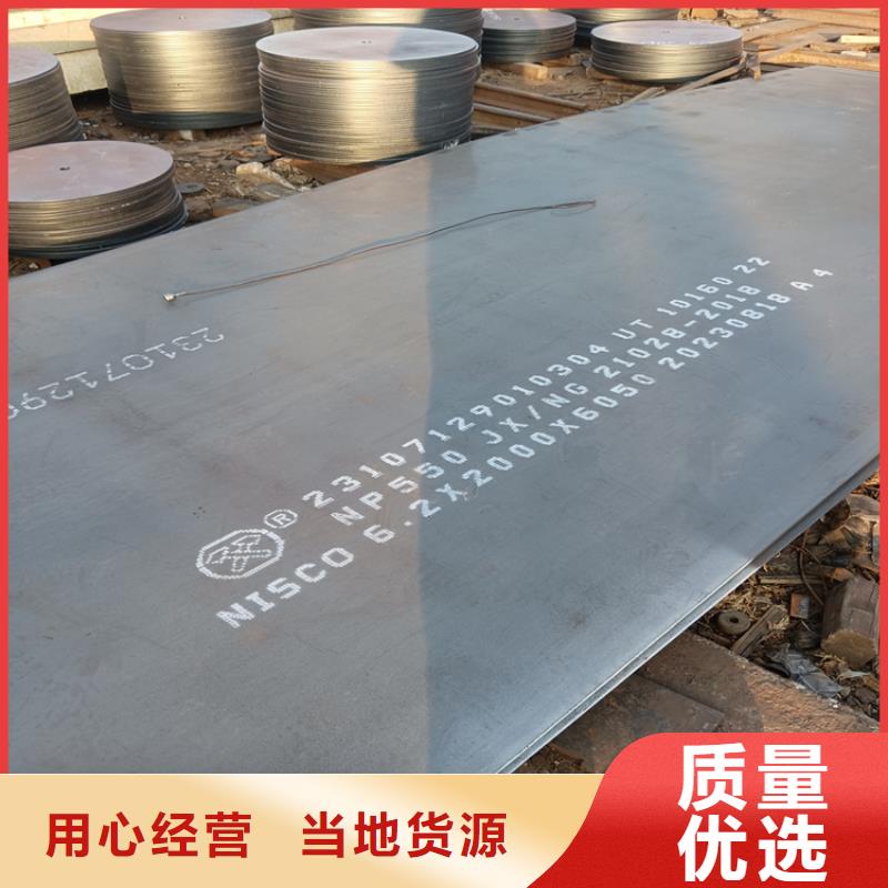 【不锈钢焊管】,不锈钢板现货交易