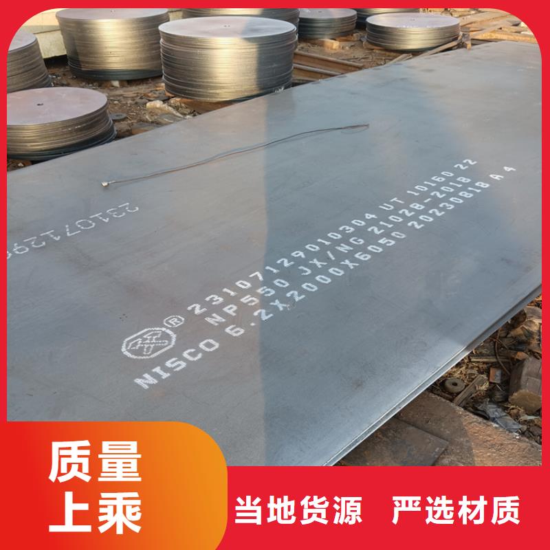 不锈钢焊管904L不锈钢管实拍展现