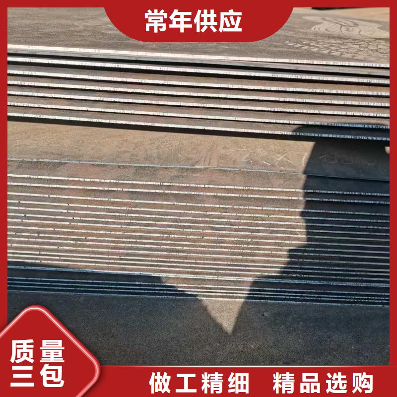 Q355B合金板、Q355B合金板厂家直销-质量保证