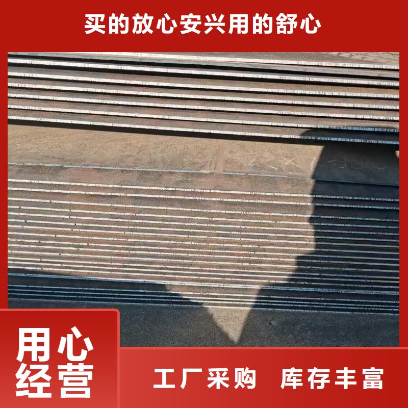 35Crmo合金钢板免费拿样