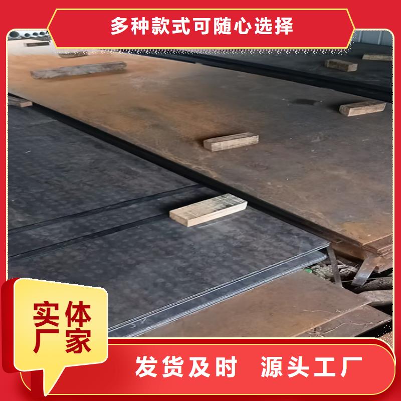 SF500防彈鋼板-大家一致的選擇！